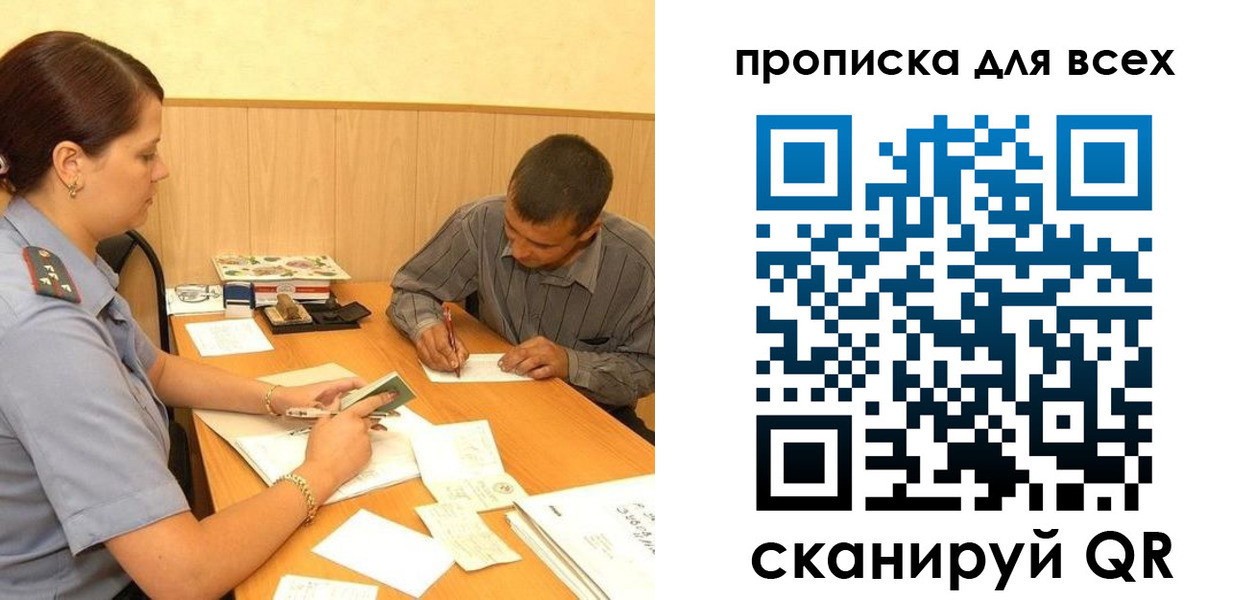 пропишу в квартире в Славянске-на-Кубани