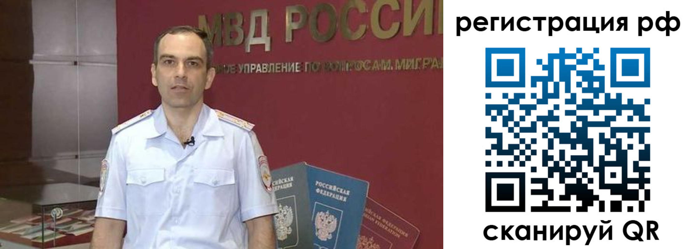 купить прописку в Славянске-на-Кубани